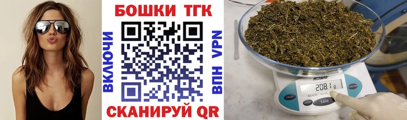 Купить закладку Бошки Шишки COCAIN ГАШ А ПВП Меф Углегорск