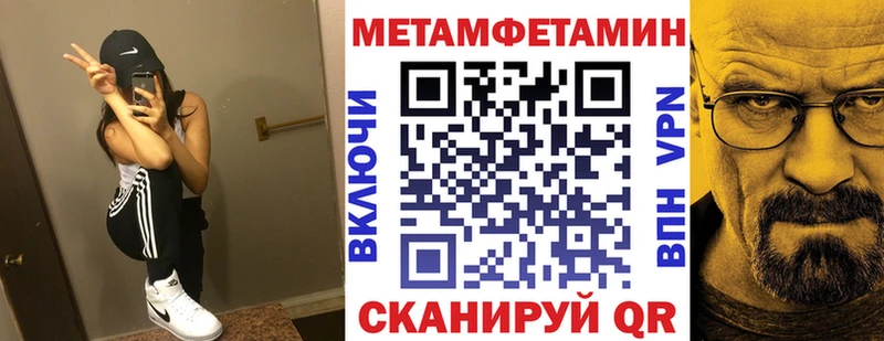 АМФЕТАМИН Розовый  Купить закладки  Углегорск 