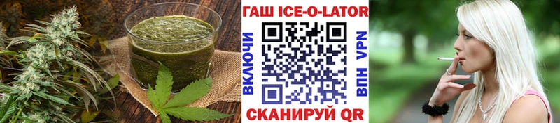 Печенье с ТГК конопля  Купить где  Углегорск 