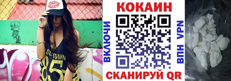 Cocaine Колумбийский  Купить  Углегорск 