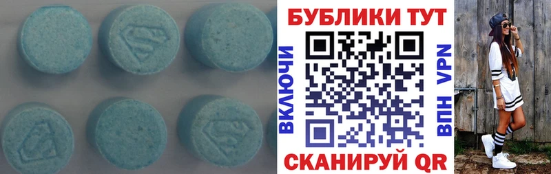 Купить где  Углегорск  Экстази круглые 