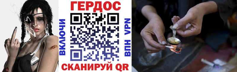 Купить закладки  Углегорск  Героин афганец 