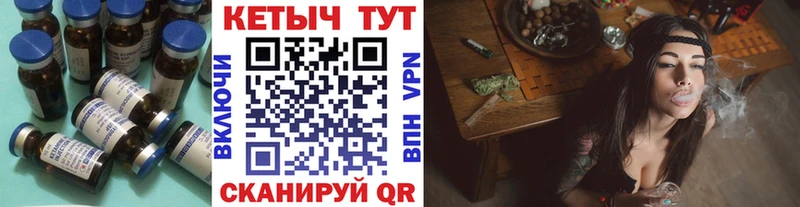 Кетамин VHQ  Купить  Углегорск 