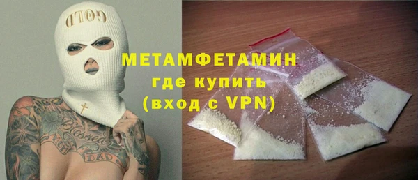 Альфа ПВП Верея