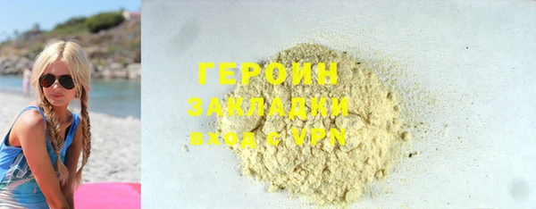 спиды Верхний Тагил