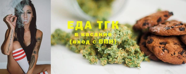 jwh Бронницы