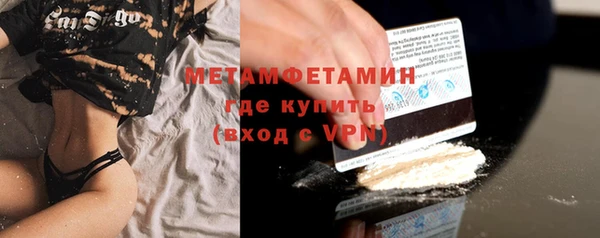 кокаин премиум Бугульма