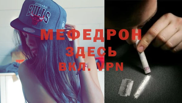 индика Верхнеуральск
