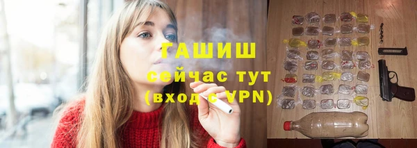 кокаин премиум Бугульма