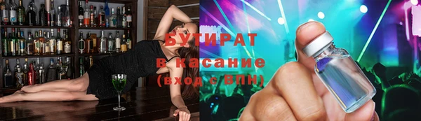 Альфа ПВП Верея