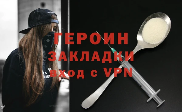 кокаин премиум Бугульма