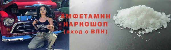 индика Верхнеуральск