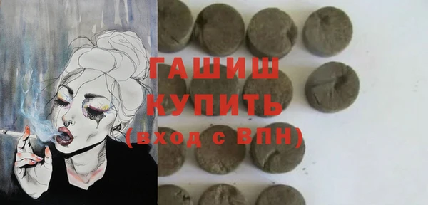 Альфа ПВП Верея