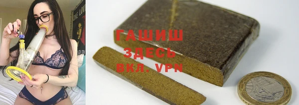jwh Бронницы