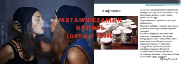 jwh Бронницы