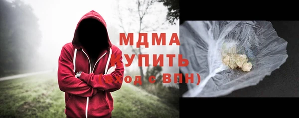 спиды Верхний Тагил