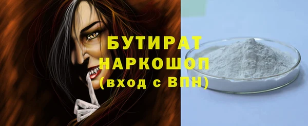 jwh Бронницы