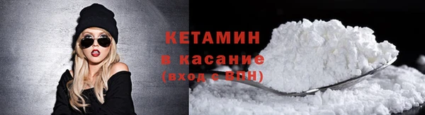 спиды Верхний Тагил