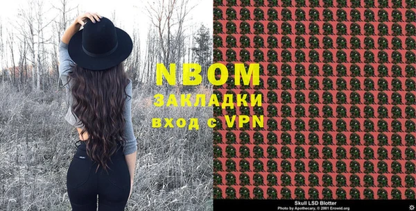 кокаин премиум Бугульма