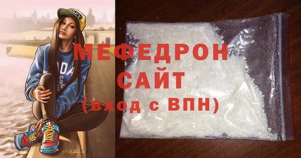 кокаин премиум Бугульма