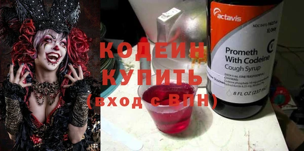 кокаин премиум Бугульма