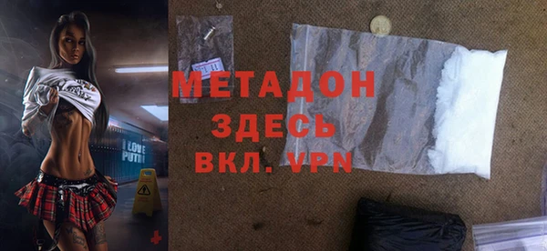 2c-b Бородино