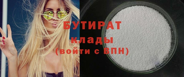 jwh Бронницы