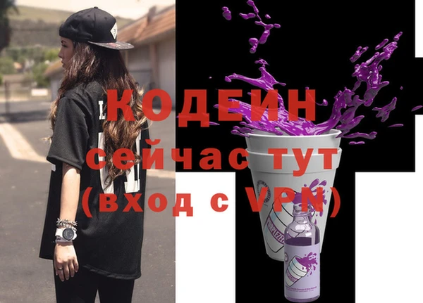 jwh Бронницы