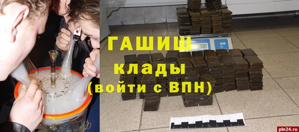 кокаин премиум Бугульма
