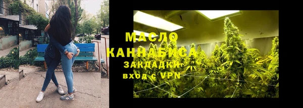 спиды Верхний Тагил