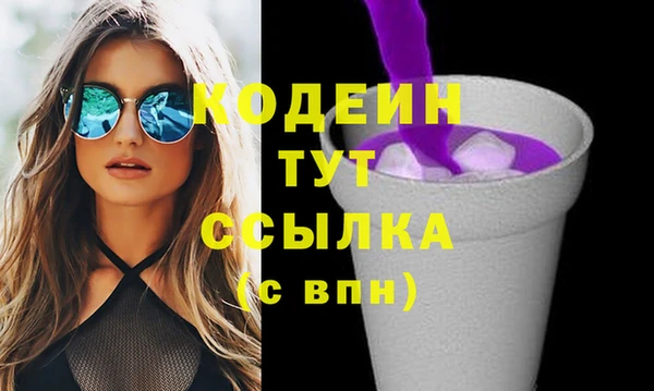спиды Верхний Тагил