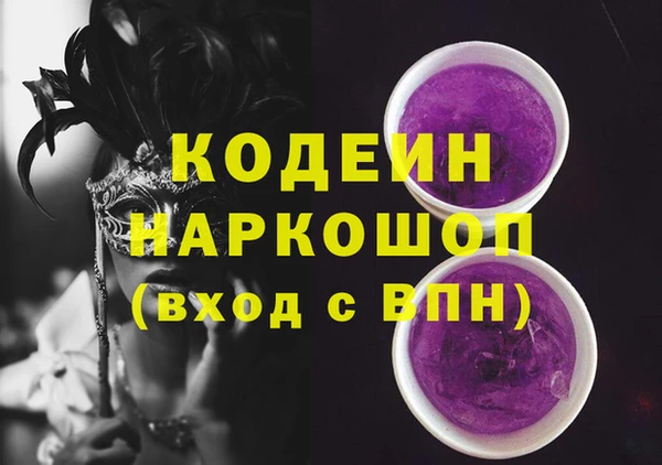спиды Верхний Тагил