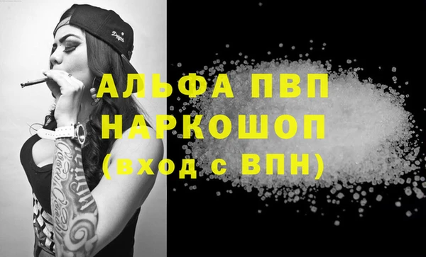 спиды Верхний Тагил