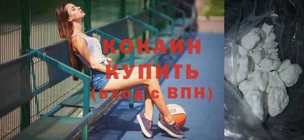 jwh Бронницы