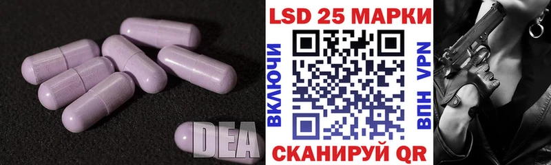 Лсд 25 экстази ecstasy  Купить закладки  Углегорск 