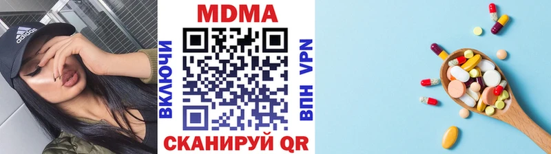 Купить закладки  Углегорск  MDMA crystal 