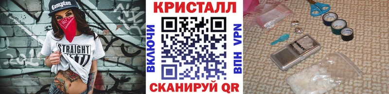 МЕТАМФЕТАМИН Methamphetamine  Купить  Углегорск 