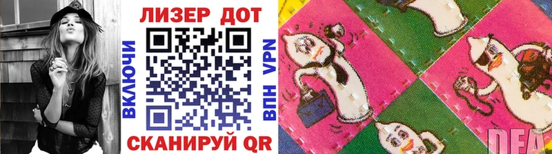 Купить где  Углегорск  Марки 25I-NBOMe 1,8мг 
